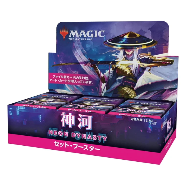 Magic The Gathering Kamigawa Neon Dynasty Set Display 30 Booster - Cyberpunk Karten