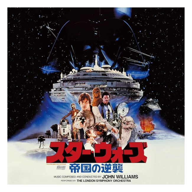 Bande originale Star Wars Episode V - The Empire Strikes Back Rdition japon
